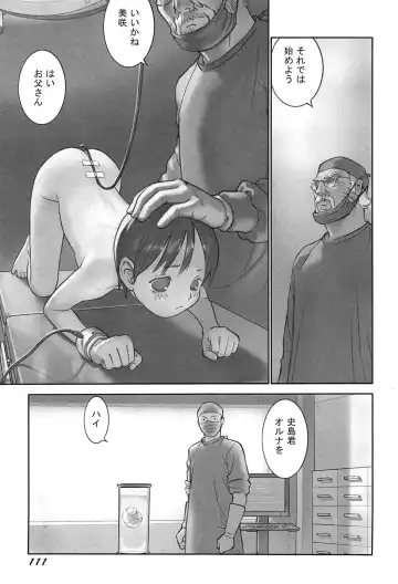 [Hanainu] Shoujo Kaihouku Fhentai - Page 114