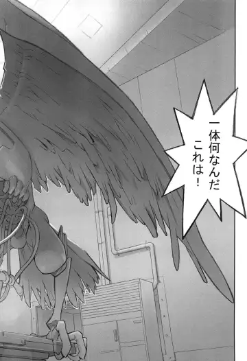 [Hanainu] Shoujo Kaihouku Fhentai - Page 125