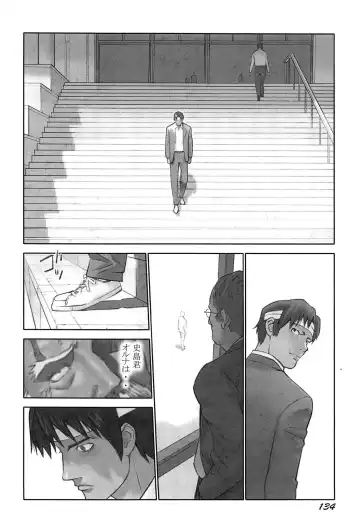 [Hanainu] Shoujo Kaihouku Fhentai - Page 137