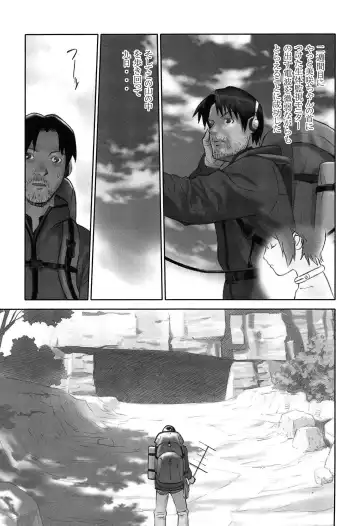 [Hanainu] Shoujo Kaihouku Fhentai - Page 148