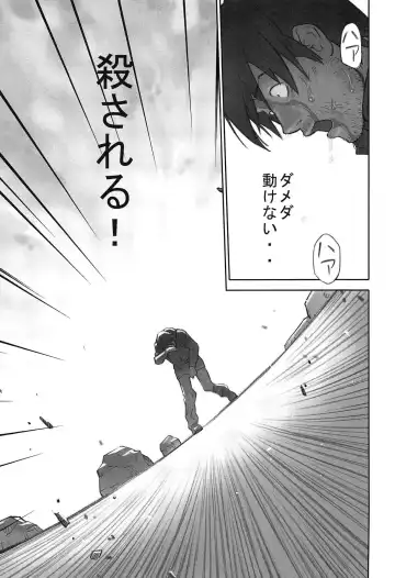 [Hanainu] Shoujo Kaihouku Fhentai - Page 154