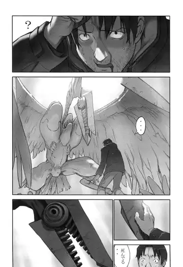 [Hanainu] Shoujo Kaihouku Fhentai - Page 155