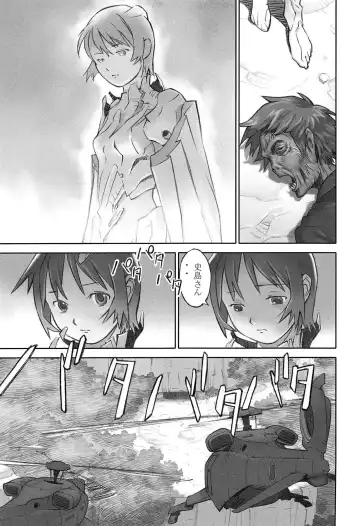 [Hanainu] Shoujo Kaihouku Fhentai - Page 170