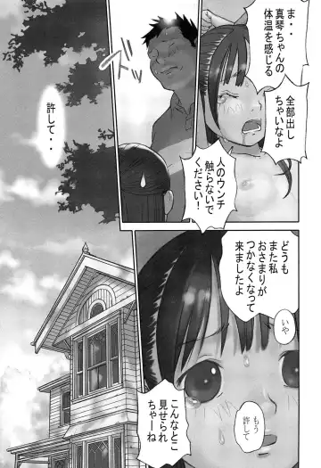 [Hanainu] Shoujo Kaihouku Fhentai - Page 34