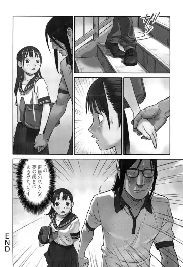 [Hanainu] Shoujo Kaihouku Fhentai - Page 43