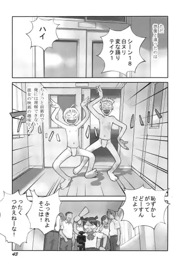 [Hanainu] Shoujo Kaihouku Fhentai - Page 46