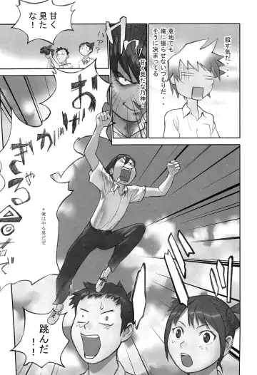 [Hanainu] Shoujo Kaihouku Fhentai - Page 50