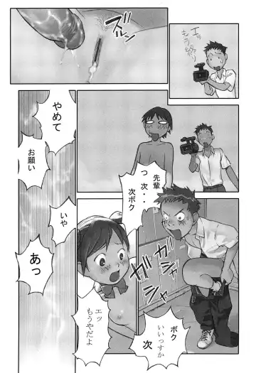 [Hanainu] Shoujo Kaihouku Fhentai - Page 66