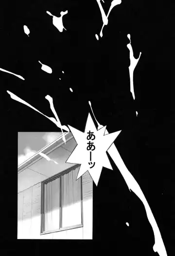 [Hanainu] Shoujo Kaihouku Fhentai - Page 98