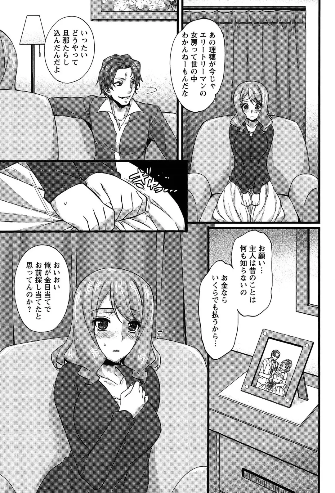 [Abe Inori] Anamawashi Fhentai - Page 155