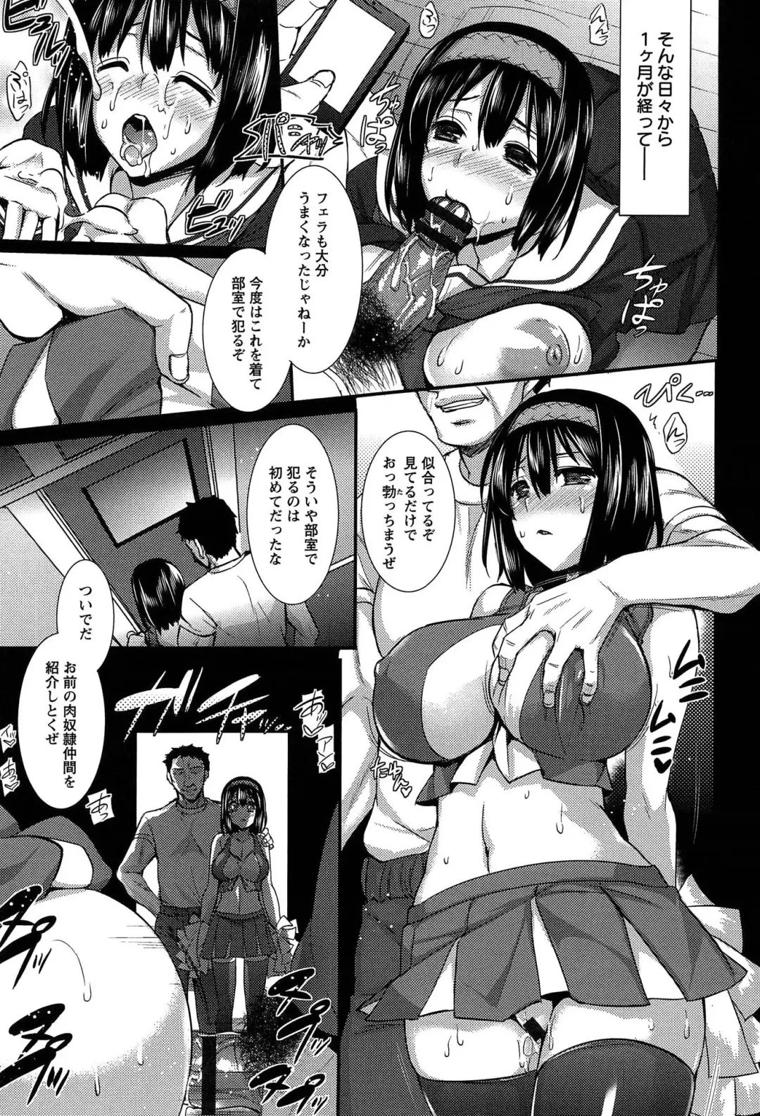 [Abe Inori] Anamawashi Fhentai - Page 21