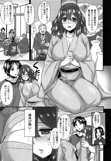 [Abe Inori] Anamawashi Fhentai - Page 135