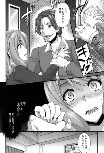 [Abe Inori] Anamawashi Fhentai - Page 154