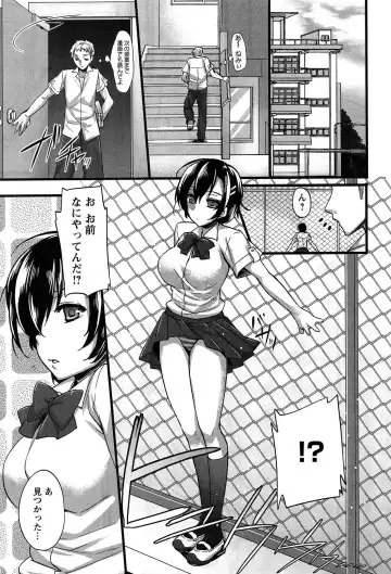 [Abe Inori] Anamawashi Fhentai - Page 173