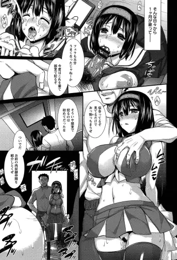 [Abe Inori] Anamawashi Fhentai - Page 21