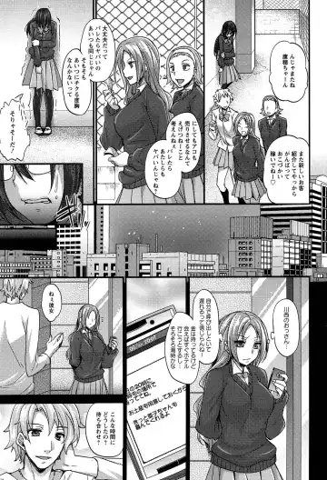 [Abe Inori] Anamawashi Fhentai - Page 51