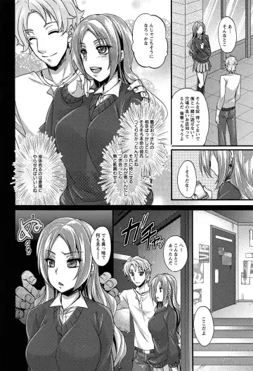 [Abe Inori] Anamawashi Fhentai - Page 52