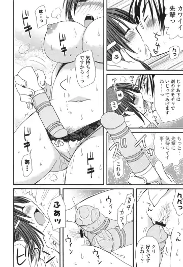 [Miyamoto Yuu] Hatsujou Otome Catalogue Fhentai - Page 130