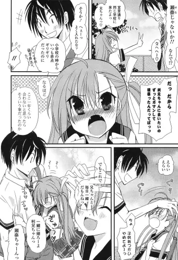 [Miyamoto Yuu] Hatsujou Otome Catalogue Fhentai - Page 154