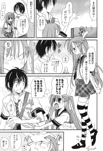 [Miyamoto Yuu] Hatsujou Otome Catalogue Fhentai - Page 155