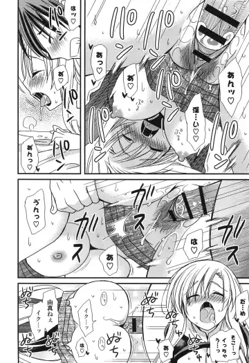 [Miyamoto Yuu] Hatsujou Otome Catalogue Fhentai - Page 182