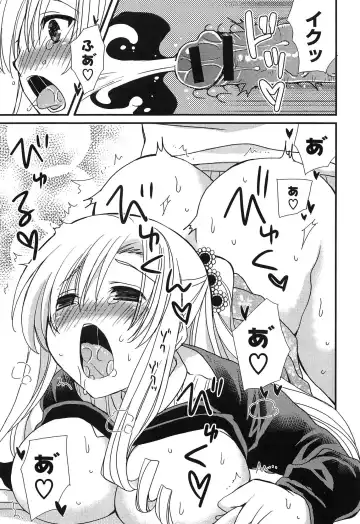 [Miyamoto Yuu] Hatsujou Otome Catalogue Fhentai - Page 183