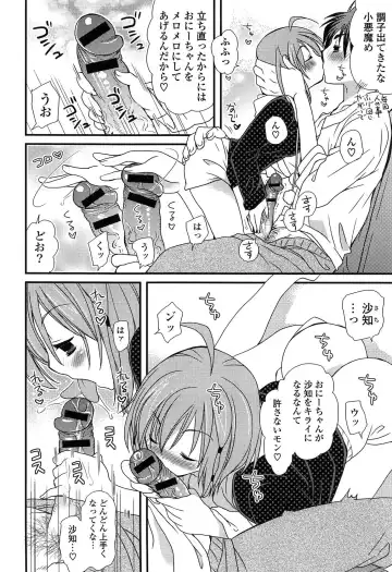 [Miyamoto Yuu] Hatsujou Otome Catalogue Fhentai - Page 188