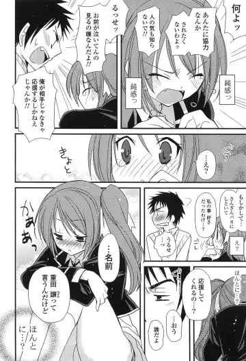 [Miyamoto Yuu] Hatsujou Otome Catalogue Fhentai - Page 78