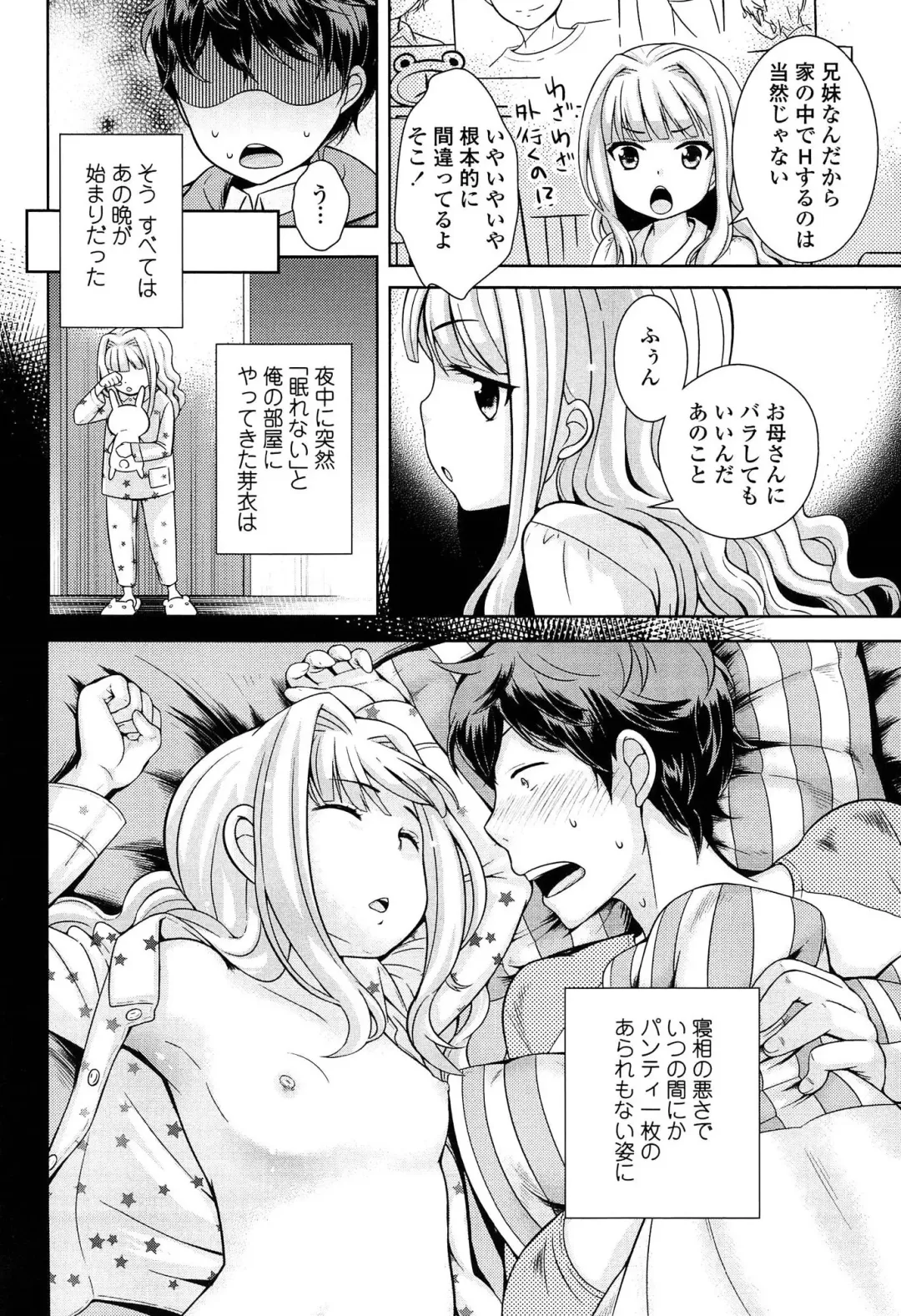 [Uesugi Kyoushirou] Golden Honey Milk Fhentai - Page 134
