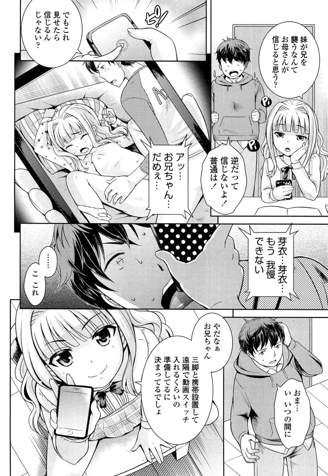 [Uesugi Kyoushirou] Golden Honey Milk Fhentai - Page 136