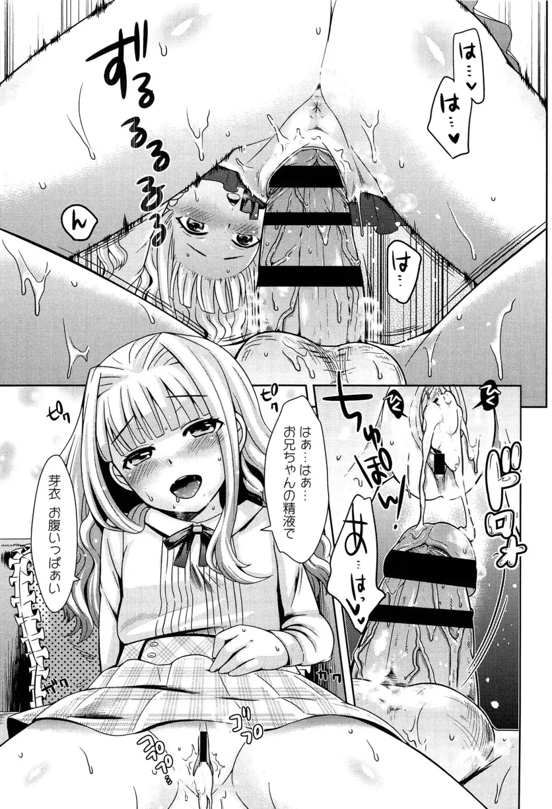 [Uesugi Kyoushirou] Golden Honey Milk Fhentai - Page 147
