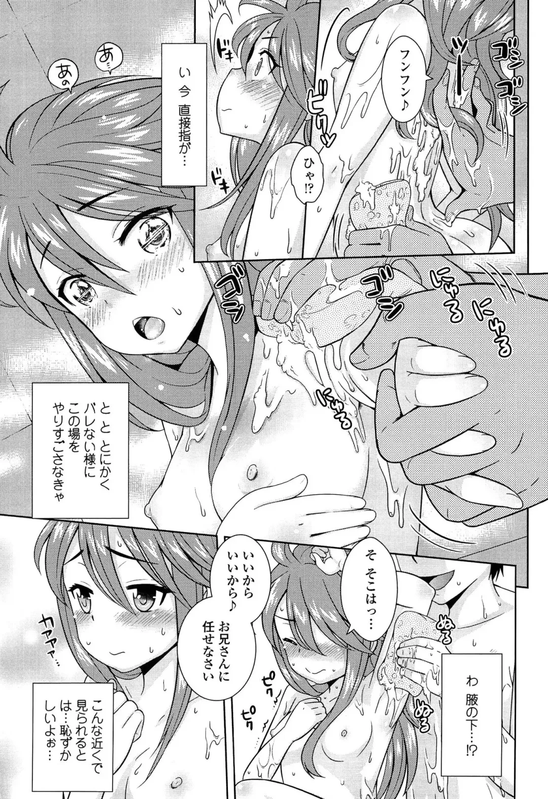 [Uesugi Kyoushirou] Golden Honey Milk Fhentai - Page 153
