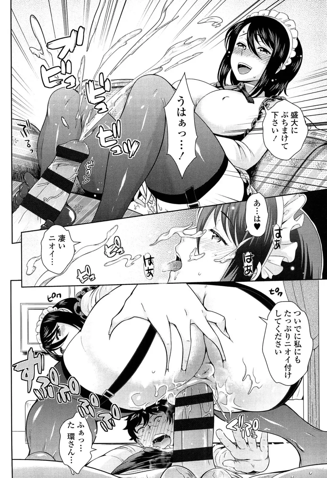 [Uesugi Kyoushirou] Golden Honey Milk Fhentai - Page 30
