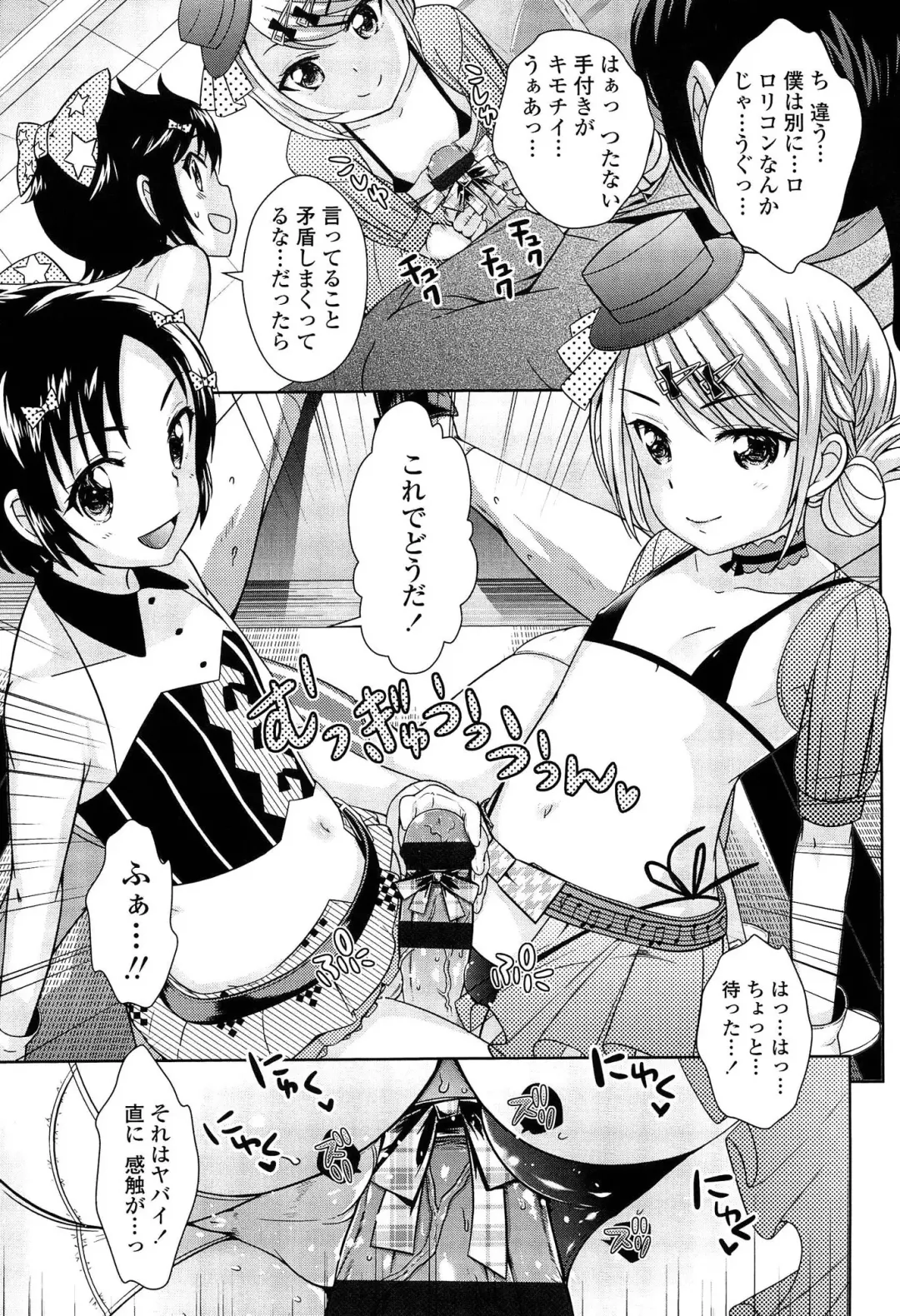 [Uesugi Kyoushirou] Golden Honey Milk Fhentai - Page 97