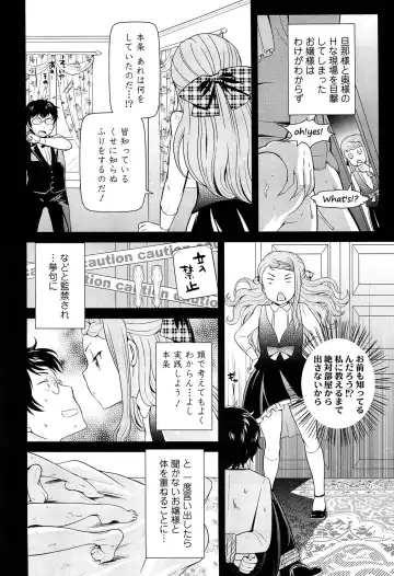 [Uesugi Kyoushirou] Golden Honey Milk Fhentai - Page 10