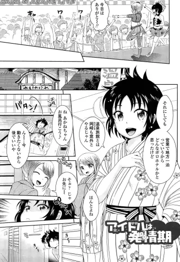 [Uesugi Kyoushirou] Golden Honey Milk Fhentai - Page 113