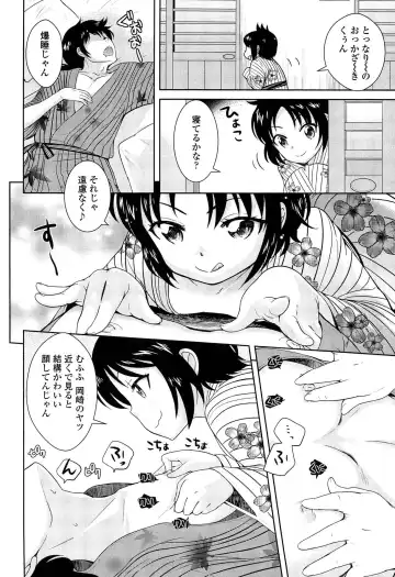 [Uesugi Kyoushirou] Golden Honey Milk Fhentai - Page 114