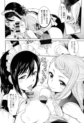 [Uesugi Kyoushirou] Golden Honey Milk Fhentai - Page 12