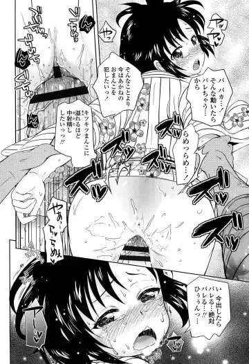 [Uesugi Kyoushirou] Golden Honey Milk Fhentai - Page 126