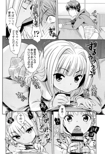[Uesugi Kyoushirou] Golden Honey Milk Fhentai - Page 130