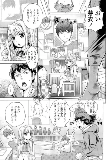 [Uesugi Kyoushirou] Golden Honey Milk Fhentai - Page 133