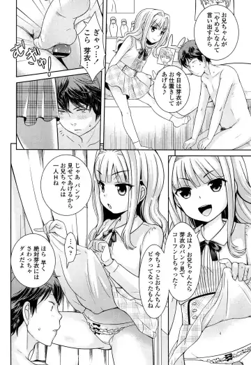 [Uesugi Kyoushirou] Golden Honey Milk Fhentai - Page 138