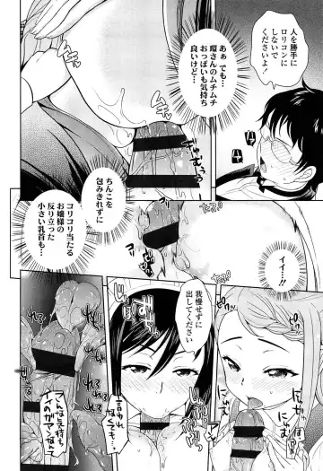 [Uesugi Kyoushirou] Golden Honey Milk Fhentai - Page 14