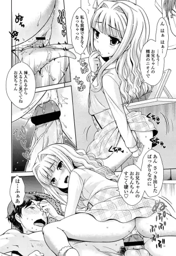 [Uesugi Kyoushirou] Golden Honey Milk Fhentai - Page 142