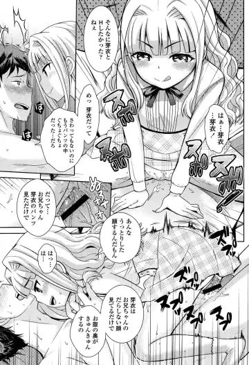 [Uesugi Kyoushirou] Golden Honey Milk Fhentai - Page 143