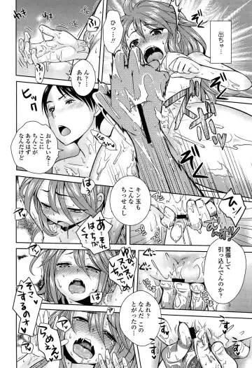 [Uesugi Kyoushirou] Golden Honey Milk Fhentai - Page 158