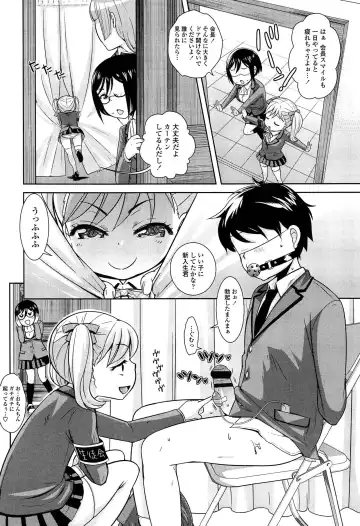 [Uesugi Kyoushirou] Golden Honey Milk Fhentai - Page 170