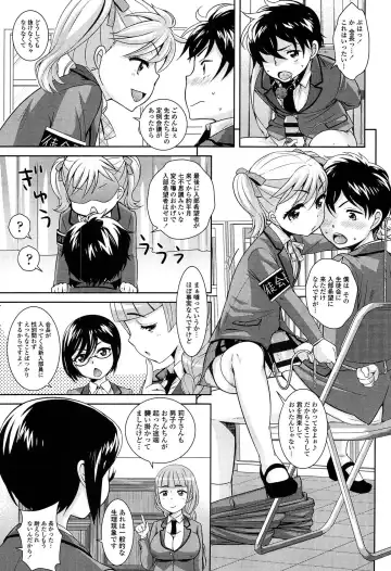 [Uesugi Kyoushirou] Golden Honey Milk Fhentai - Page 171