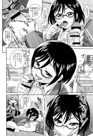 [Uesugi Kyoushirou] Golden Honey Milk Fhentai - Page 174