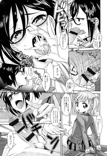 [Uesugi Kyoushirou] Golden Honey Milk Fhentai - Page 175